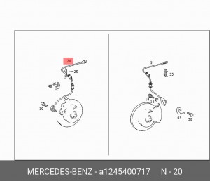Датчик, частота вращения колеса A 124 540 07 17 MERCEDES BENZ
