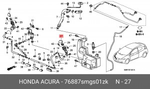 Крышка форсунки стеклоомывателя фары 76887SMGS01ZK HONDA