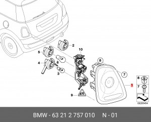 Деталь 63 21 2 757 010 BMW