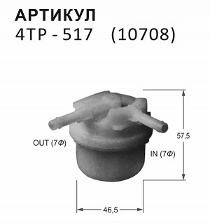 Фильтр топливный 4TP517 NITTO