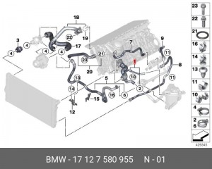 Патрубок системы охлаждения ДВС 17 12 7 580 955 BMW