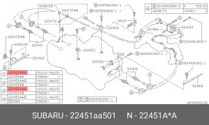 Деталь 22451AA501 SUBARU