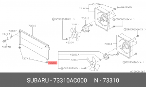 Вентилятор, охлаждение двигателя 73310AC000 SUBARU