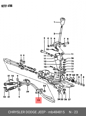 Трос, управление сцеплением MB48 4815 CHRYSLER