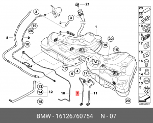 Трубопровод 16 12 6 760 754 BMW