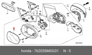 Стекло зеркала заднего вида 76203SMGG31 HONDA