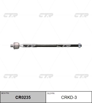 Тяга рулевая CRKD-3 CTR