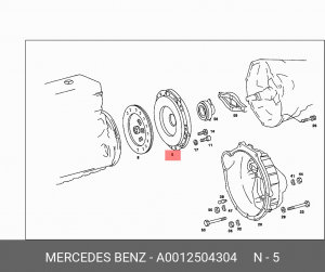 Корзина сцепления A0012504304 MERCEDES BENZ