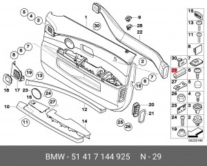 Деталь 51 41 7 144 925 BMW