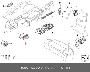 Решетка вентиляции салона 64 22 7 007 226 BMW