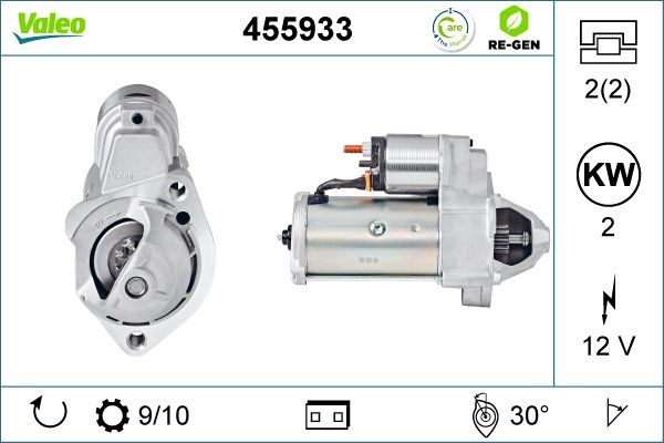 Стартер 455933 VALEO PHC