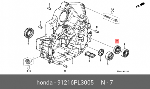 Уплотняющее кольцо, ступенчатая коробка передач 91216PL3005 HONDA