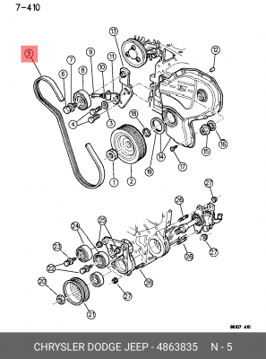 Поликлиновой ремень 486 3835 CHRYSLER