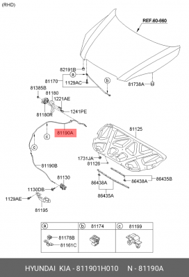 Трос замка открывания капота 811901H010 HYUNDAI KIA