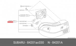 Деталь 84201AC030 SUBARU