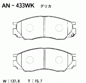 Колодки тормозные дисковые AN433WK AKEBONO