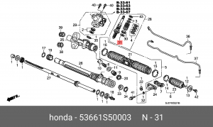 Шайба 53661S50003 HONDA