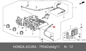 Трос заслонки отопителя 79542S6DG11 HONDA