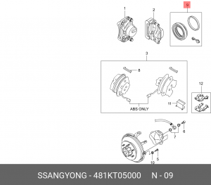 Суппорт тормозной (ремкомплект) 481KT05000 SSANG YONG