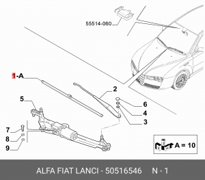 Щетка стеклоочистителя 50516546 ALFA FIAT LANCIA