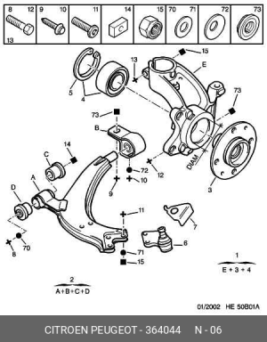 несущий / направляющий шарнир 3640 44 CITROEN PEUGEOT