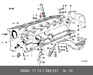 Шайба 11 15 1 280 937 BMW