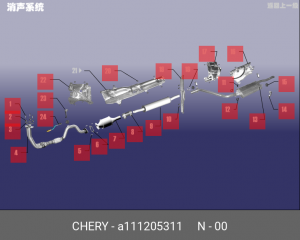 Прокладка системы выпуска ОГ A111205311 CHERY