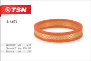 Деталь 91674 TSN