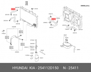 Шланг радиатора 254112D150 HYUNDAI KIA