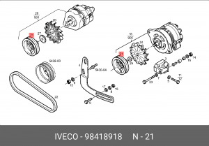 Ременный шкив, генератор 98418918 IVECO