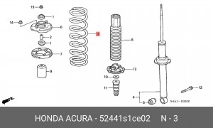Пружина ходовой части 52441S1CE02 HONDA