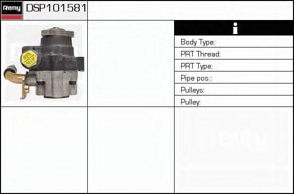 Гидравлический насос, рулевое управление DSP101581 DELCO REMY