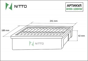 Деталь 4HM1084W NITTO