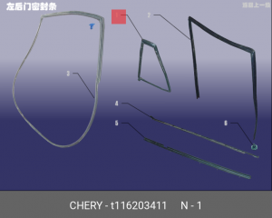 Уплотнитель стекла двери T116203411 CHERY