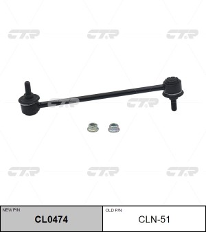 Стойка стабилизатора CLN-51 CTR
