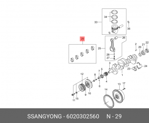 Деталь 6020302560 SSANG YONG