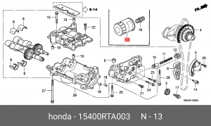 Масляный фильтр 15400-RTA-003 HONDA