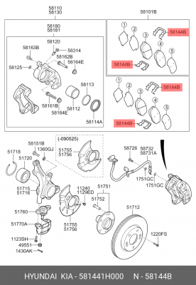 Пружина крепления барабанных тормозных колодок 581441H000 HYUNDAI KIA