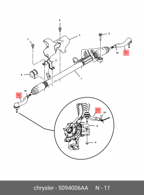 Наконечник поперечной рулевой тяги 5094 006AA CHRYSLER