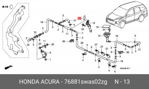 Крышка форсунки стеклоомывателя фары 76881SWAS02ZG HONDA