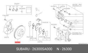 Тормозной диск 26300-SA000 SUBARU