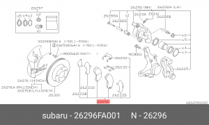 Комплект тормозных колодок, диско 26296FA001 SUBARU