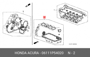 Комплект прокладок, блок-картер двигателя 06111P54020 HONDA