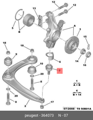 Опора шаровая подвески 3640 73 CITROEN PEUGEOT