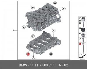 Болт крепления 11 11 7 589 711 BMW