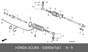 Деталь 53890SF1J61 HONDA