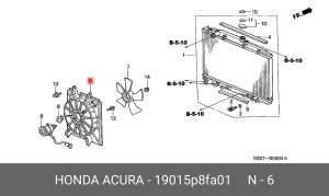 Вентилятор, охлаждение двигателя 19015P8FA01 HONDA