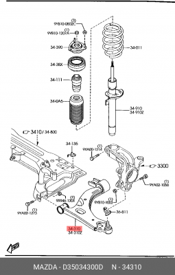 Рычаг подвески D350-34-300D MAZDA