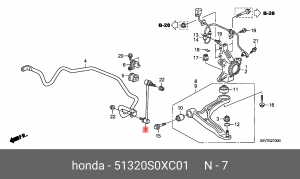 Стойка стабилизатора 51320-S0X-C01 HONDA
