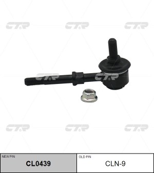 Стойка стабилизатора CLN-9 CTR